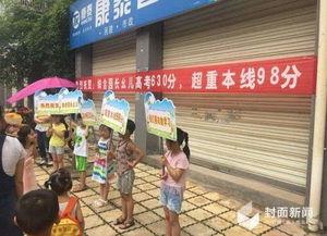 幼儿园最新爆料新闻内容,幼儿园食品安全问题引发关注 第1张 幼儿园最新爆料新闻内容,幼儿园食品安全问题引发关注 第1张