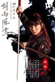 最新功夫女忍爆料,揭秘忍者世界背后的真相与传奇  第1张