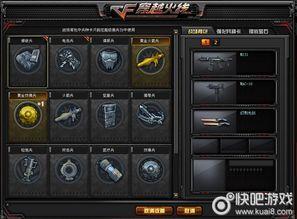 cf最新爆料新闻,揭秘游戏新动向与神秘更新内容  第1张