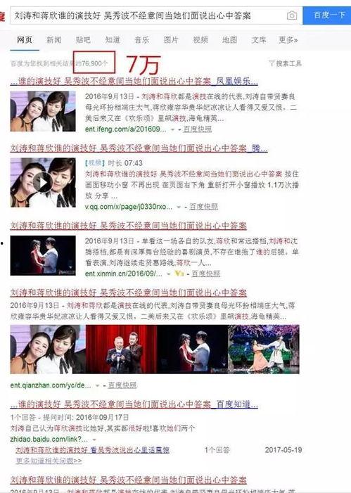 广东最新爆料新闻事件是真的吗,事件真相揭秘,官方回应来了! 第3张 广东最新爆料新闻事件是真的吗,事件真相揭秘,官方回应来了! 第3张