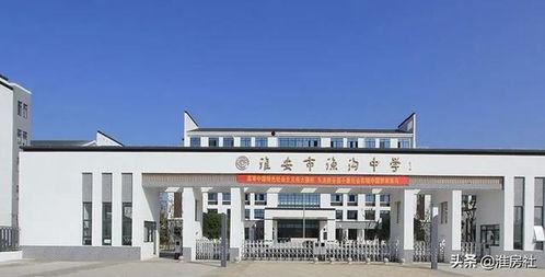 哈尔滨中学爆料案件最新,揭开校园安全隐秘面纱  第1张