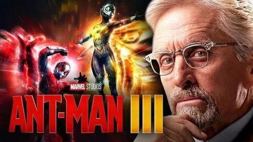 蚁人3最新爆料,量子领域大冒险，漫威宇宙新篇章