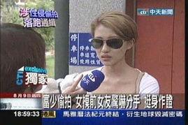 暴躁先生前女友爆料视频,视频曝光惊人内幕 第3张 暴躁先生前女友爆料视频,视频曝光惊人内幕 第3张