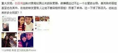 四字圈内爆料豆瓣,幕后真相大曝光 第3张 四字圈内爆料豆瓣,幕后真相大曝光 第3张