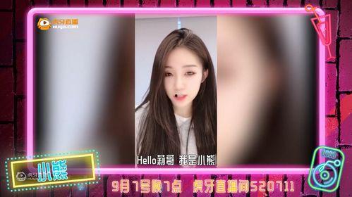 贤灿姐姐直播爆料视频下载,独家爆料视频内容大汇总  第2张