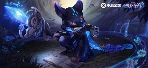 玄策新皮肤爆料最新视频,炫酷特效,带你领略东方之美 第1张 玄策新皮肤爆料最新视频,炫酷特效,带你领略东方之美 第1张