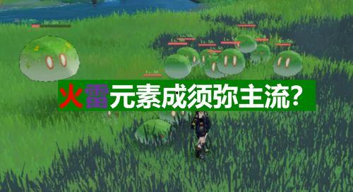 原神舅舅新爆料视频,揭秘游戏最新动态与神秘内容  第2张