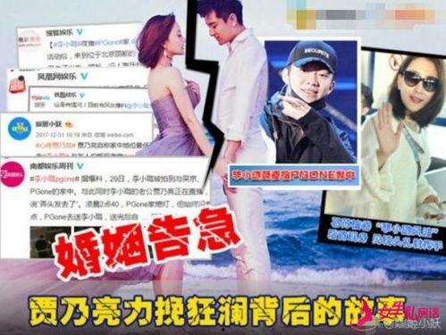 二八最新爆料新闻直播,揭秘直播界惊人内幕，行业洗牌在即！  第2张